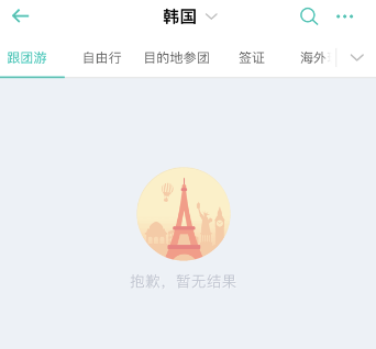寧波部分旅行社下架韓國游產品，赴韓旅游市場再起波瀾