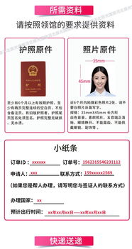 保定代辦泰國旅游簽證（北京領區） 快速出簽，專業服務助您無憂出行